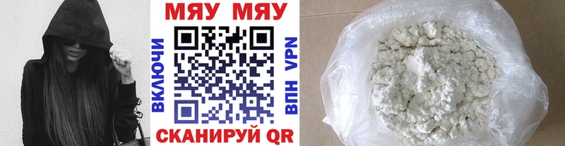 Наркота Льгов A-PVP  Мефедрон  ГАШ  Бошки Шишки  Кокаин 