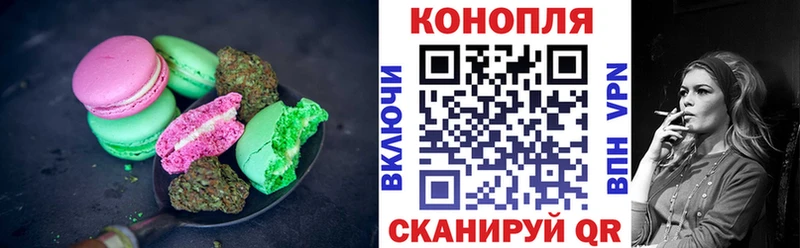 Еда ТГК марихуана  МЕГА онион  Льгов  продажа наркотиков 