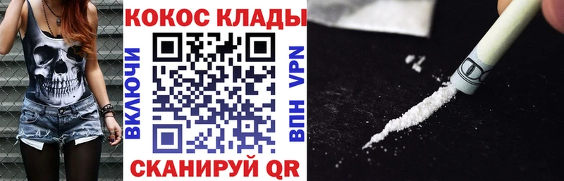 магазин  наркотиков  Льгов  ссылка на мегу ссылка  КОКАИН 97% 