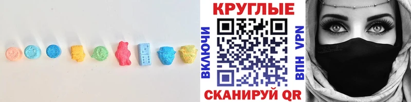 мега маркетплейс Льгов это какой сайт цены ЭКСТАЗИ бентли