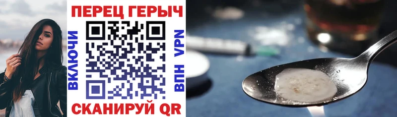 ГЕРОИН VHQ  что такое наркотик  Льгов 