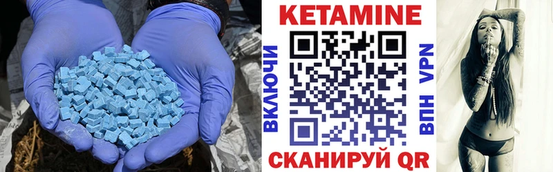 Кетамин ketamine  где можно купить наркотик  Льгов 