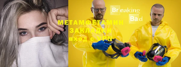 эйфоретик Семикаракорск