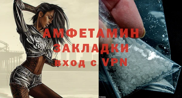 эйфоретик Семикаракорск