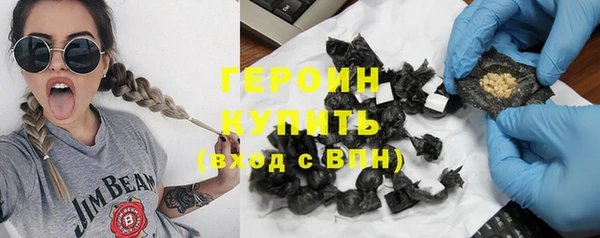 прущие грибы Алзамай