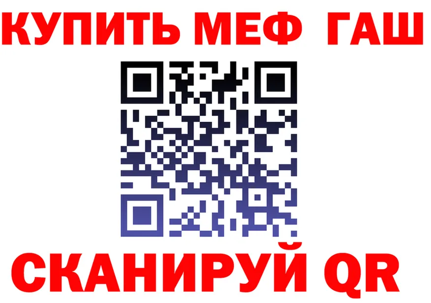 МЕТАДОН белоснежный ТОР shop MEGA Льгов