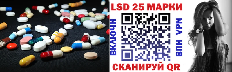 ЛСД экстази ecstasy  Льгов 