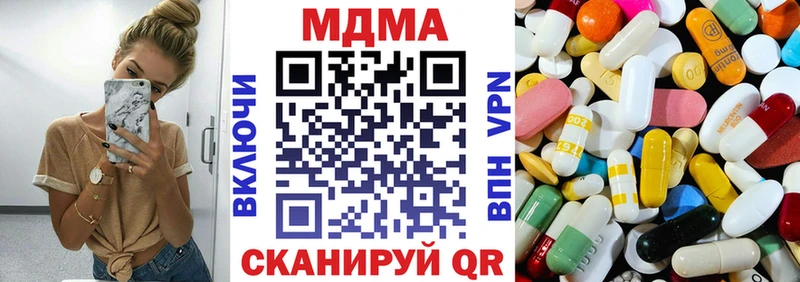 сколько стоит  Льгов  MDMA Molly 