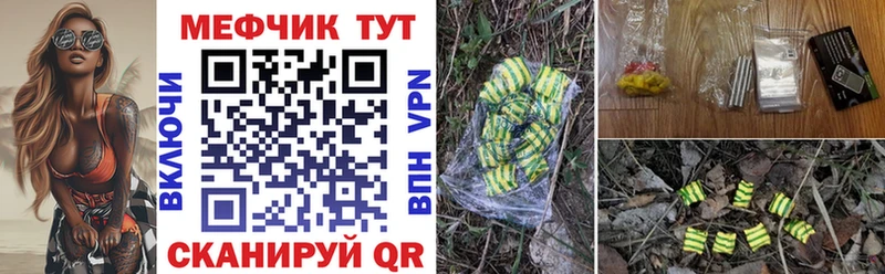 Мефедрон 4 MMC  сколько стоит  Льгов 