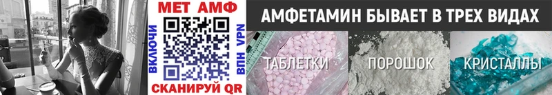 где купить наркоту Льгов МЕТАМФЕТАМИН пудра