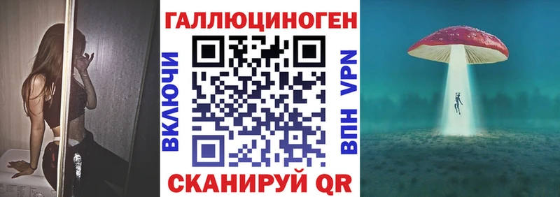 Галлюциногенные грибы MAGIC MUSHROOMS  цены наркотик  Льгов 